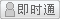 会员『zhaogong』离线
点击发送短信留言